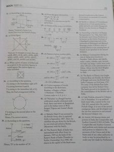 SET OF 2 BOOKS FOR CUET AND OTHER ENTRANCE EXAMS
