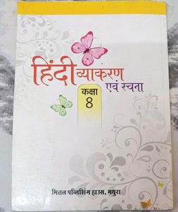 Hindi Grammer