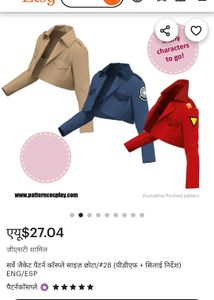 Tan Attack on Titan Jacket