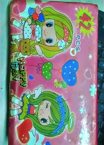 Kids Stationery Set