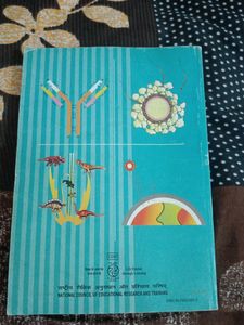 BIOLOGY TEST BOOK 12TH  STATE BOARD