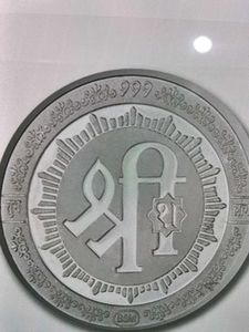 Silver Coin