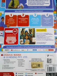 ₹300 CBSE Class 12 Accountancy Sample Papers