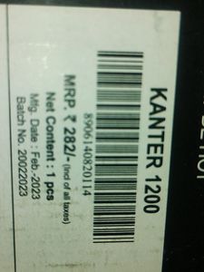 Kanter Water Jug