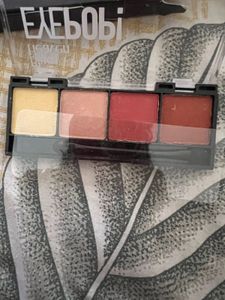 Blue Heaven EyePop Eyeshadow Palette