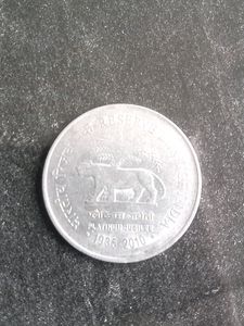 Reserve Bank Of India Platinum Jublee || Two Rupees Coin