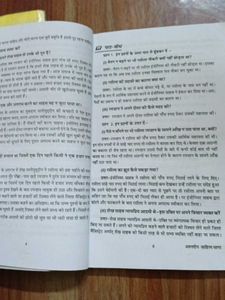 ICSE X Sahitya Sagar Work Book And Help Boo