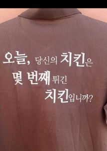Korean Import Shirt 👕 Medium Size