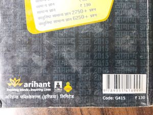 GK books
