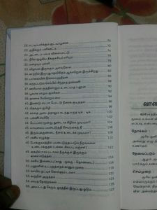 Science Experiment Book In Tamil Language.