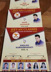 Navneet Std 10 SSC Book Set
