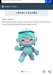Asian Games Doll Mascot Plush