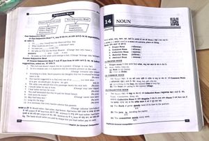 Neetu Singh  English Book 📕 With New Version, Gud