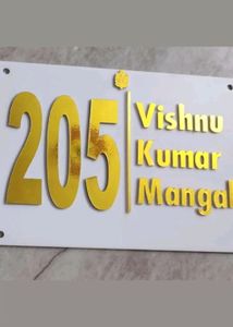 Name Plate Mdf Acrylic Sheet Customize Order Avail