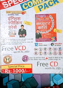 Computer+ English Grammar Book