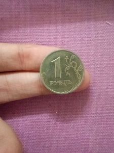 1 Rublet Collectible Coin