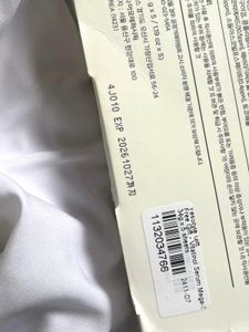 Korean Collagen Gel Mask Primera