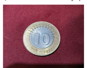 Shifting Error Coins 5 Piece