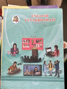 English Hsc Class 12 Textbook