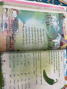 Telugu Textbook - Grade 2