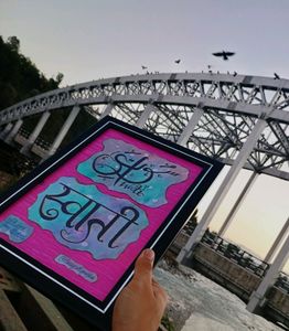 Handmade Unique Calligraphy 💙💜