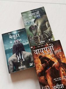 The Immortals Of Meluha In Hindi