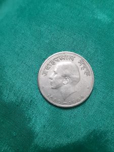 Jawahar Lal Nehru Coin