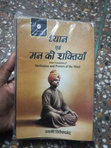 Meditation & Mind Powers