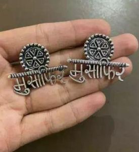 ‘Musafir' Earrings