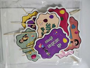 Baby Shower Family Name Kit