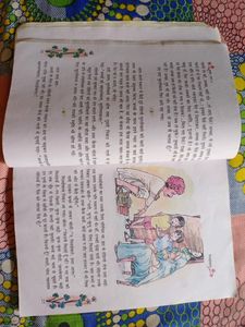 Class 7 NCERT Hindi Book