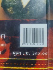 #Cooking #Book.#Recipe By #Sanjeev Kapoor#kitchen#rasoi#bawarchi#khana#khana Khazana #knowledge
