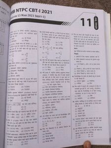 RRB NTPC CBT1 2024-25 in Hindi