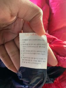 *price drop* Made In Korea Puffy Jacket
