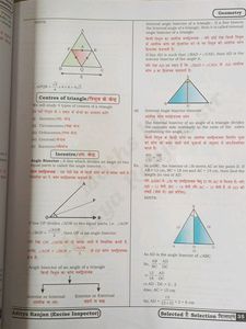 Brahmastra Formula Book By Aditya Ranjan 2nd Editi