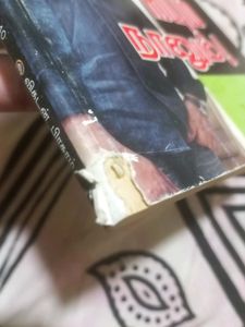 Tamil Book நீயும் நானும் Vijay Tv Gopinath