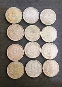 5 Ruppee Coin Year-1992 to 2003