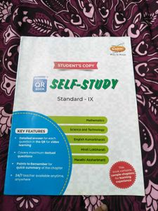 Self-Study Book - Standard IX