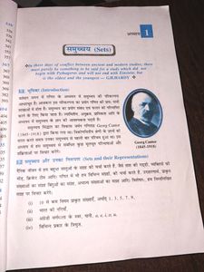 Math Ncert Class 11 (Hindi)