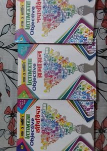 Ray And Martin Ultimate Objective Book ( Physics + Chemistry + Biology)
