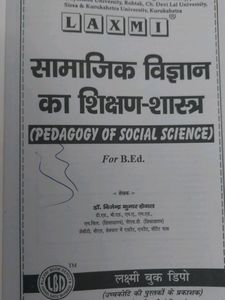 B.ED First Year Books (Hindi Medium)
