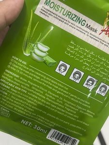 OYAX Aloe Vera Moisturizing Sheet Mask