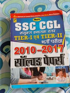 SSC CGL Tier I & II Solved Papers (2010-2017)