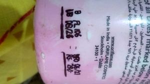 Buy Powder Get Cream Free