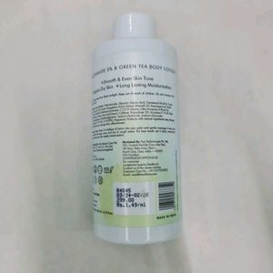 mCaffeine Body Lotion