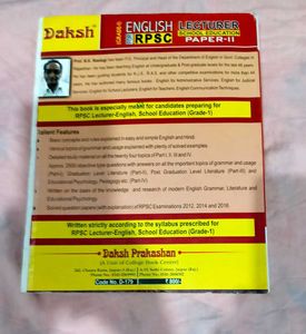 Daksh School Lecturer English Paper II - RPSC
