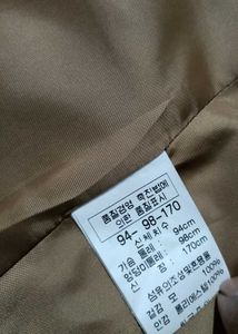 Plaid Cotton Blend Koren Coat.