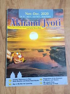 Akhand Jyoti English