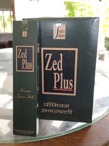 SRI BALAJI Z PLUS AGARBATTI 12 UNITS PACK