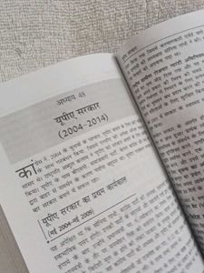 Modern Indian History Textbook
